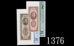 民国三十六年中央银行关金一仟圆、伍仟圆，两枚评级品1947 The Central Bank of China Customs Gold Units $1000 & $5000, s/ns 18708