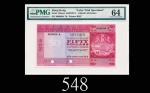 1968年香港上海汇丰银行伍拾圆红地试色样票，从未发行藏家之选1968 The Hong Kong & Shanghai Banking Corp $50 Color Trial Specimen (