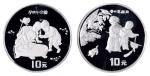 1994年中国古代名画系列纪念币婴戏图“子孙和合图”、“冬日戏猫图”1盎司精制银币各一枚，成色99.9％，面值10元，铸造发行量6000枚，均附证书