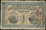 湖南官钱局，壹佰枚，光绪三十四年（1909年），商务版，六成新一枚。