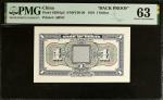 CHINA--PROVINCIAL BANKS. Provincial Bank of Honan. 1 Dollar, 1918. P-S2981p2. Back Proof. PMG Choice