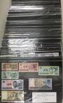 Lot of World Banknotes 世界の纸币 Lot of World Banknotes 世界の纸币 返品不可 要下见 Sold as is No returns 国内送料别途2000円