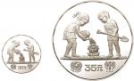 1979年儿童年1盎司加厚银币1枚,发行量2000枚。