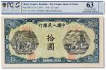 1948年中国人民银行第一版人民币“灌田工厂”一枚，PCGS白尔文签名版特别标签 63 Details