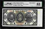China, 5 Dollars, Bank of China, 1912, Specimen (P-26t) S/no. 00000, PMG 63 Terrific originality and