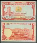 Chartered Bank, $100, uniface obverse and reverse composite essay, ND(1970-75), serial number A/A 00