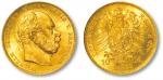 1873年德国普鲁士威廉一世像10马克金币一枚，铸造精美，金色纯正，保存极佳，NGC MS66（240290-060）