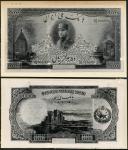 Banque Mellie Iran, obverse and reverse archival photographs showing designs for a 10000 rials, 1934