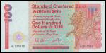 Standard Chartered Bank, $100, 1.1.1986, serial number AL222222, red and multicolour, Qilin at right