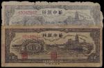 华中银行，贰佰圆，民国三十五年（1946年）版别不同二枚，五成至七五成新