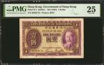 1935年香港政府壹圆。 HONG KONG. Government of Hong Kong. 1 Dollar, ND (1935). P-311. PMG Very Fine 25.