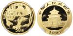 2005年熊猫纪念金币1/10盎司 NGC MS 69