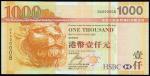 The HongKong and Shanghai Banking Corporation, $1000, 2007, low serial number DX000008, (Pick 211), 