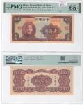 1947年（民国三十六年）中央银行大业版壹万圆（134101），Pick 321，S/M#300-321，Printer：TYPC，PMG Gem UNC65 EPQ，优良纸张，华人家族收藏