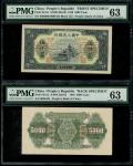 1948-49年中国人民银行第一版人民币5000元「拖拉机」正反面样票，控号0004432，均PMG 63，有黏贴痕迹