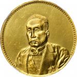 徐世昌像民国十年仁寿同登金币 NGC MS 62 CHINA. Gold Presentation Dollar, Year 10 (1921). Tientsin Mint