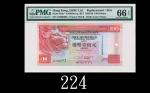 1993年香港上海汇丰银行壹佰元，ZZ000093号EPQ66佳品1993 The Hong Kong & Shanghai Banking Corp $100 (Ma H27), s/n ZZ000