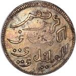1804年荷属印度爪哇卢比，重12.38克，AUNC，稀见. Netherlands Indies, Java, silver rupee, 1804, weight 12.38g, (Scholte