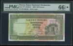Banco Nacional Ultramarino, 500 Patacas, 8.6.2003, low serial number BU000396, (Pick 79), PMG 66EPQ*