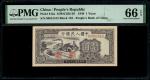 1949年中国人民银行第一版人民币1元「黑工厂」，编号I II III 00551515，PMG 66EPQ