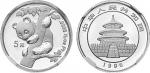 1996年1/20盎司熊猫铂币，NGC PF69 UC。面值5元，直径14mm，成色99.95%，发行量5000枚。