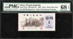 1960-72年第三版人民币伍圆，壹角 & 伍角。三张。(t) CHINA--PEOPLES REPUBLIC. Lot of (3). Peoples Bank of China. 5 Yuan, 
