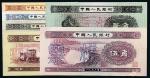 1953年第二版人民币辅币样票一组六枚
