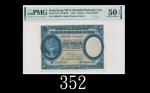 1935年香港上海汇丰银行壹圆1935 The Hong Kong & Shanghai Banking Corp $1 (Ma H4), s/n G938494. PMG EPQ50