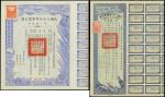 Republic of China, lot of 6 bonds, National Defence Loan, 10yuan and 100yuan 1938, 1940 Military Equ