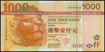 2013年香港上海汇丰银行壹仟圆，编号AZ444444，UNC，香港纸币