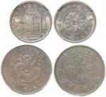 China, Fukien Province, lot of 2 coins, 10cash (1901 - 1905) and silver Huangfagang 20centsPCGS XF45