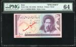 1985年伊朗壹仟里亚尔样票，PMG64