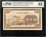 民国三十四年中国联合准备银行伍仟圆。(t) CHINA--PUPPET BANKS. Federal Reserve Bank of China. 5000 Yuan, ND (1945). P-J9