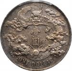 宣统三年大清银币壹圆普通 PCGS XF Details (t) CHINA. Dollar, Year 3 (1911). Tientsin Mint. PCGS Genuine--Chopmark