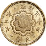 日本明治三十年五圆金币。大坂造币厂。JAPAN. 5 Yen, Year 30 (1897). Osaka Mint. Mutsuhito (Meiji). PCGS MS-62.
