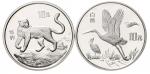 1992年中国珍稀野生动物(第3组)纪念银币27克全套2枚 完未流通