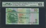 2006年香港上海汇丰银行50元，幸运号CF000001，PMG65EPQ。The Hongkong and Shanghai Banking Corporation, $50, 1.1.2008, 