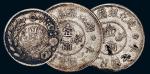 新疆省造大清银币五钱和迪化银元局壹两六年、七年各一枚 美品