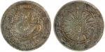 Chinese Coins, China Provincial Issues, Chihli Province 直隸 (北洋): Silver 50-Cents, Year 24 (1898) (KM