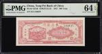 民国三十六年东北银行壹佰圆。CHINA--COMMUNIST BANKS. Tung Pei Bank of China. 100 Yuan, 1947. P-S3748. S/M#T213-33. 