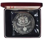 1989年英国庆祝伦敦市800年银章，UNC，原盒