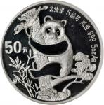 1987年熊猫纪念银币5盎司 完未流通