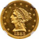 1885 Liberty Head Quarter Eagle. JD-1, the only known dies. Rarity-5. Proof-64 Ultra Cameo (NGC).