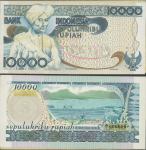 Bank Indonesia, a printers archival composite essay for a proosed issue of 10000 rupiah, ND (1969), 