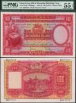 Hong Kong & Shanghai Banking Corporation, $100, 25 February 1958, serial number H207679, red on mult