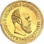 RUSSIEAlexandre III (1881-1894). 10 roubles 1889 АГ, Saint-Pétersbourg.