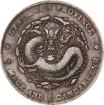 四川省造光绪元宝七钱二分狭面龙 PCGS VF 35 CHINA. Szechuan. 7 Mace 2 Candareens (Dollar), ND (1901-08). Chengdu Mint