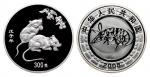 2008年戊子(鼠)年生肖纪念银币1公斤 完未流通