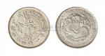 1907年丁未吉林省造光绪元宝一钱四分四厘银币（LM569）