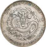 云南省造宣统元宝三钱六分银币。CHINA. Yunnan. 3 Mace 6 Candareens (50 Cents), ND (1909-11). Kunming Mint. Hsuan-tung